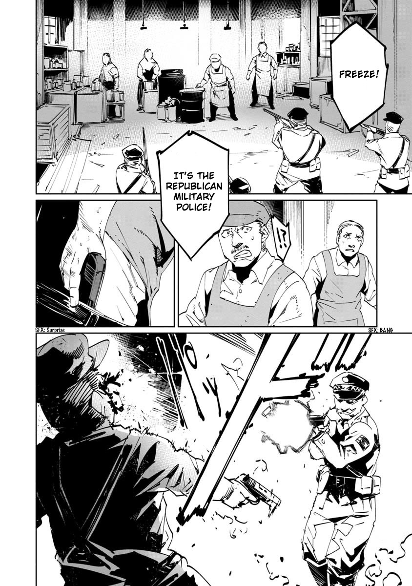 Baikoku Kikan Chapter 8 4